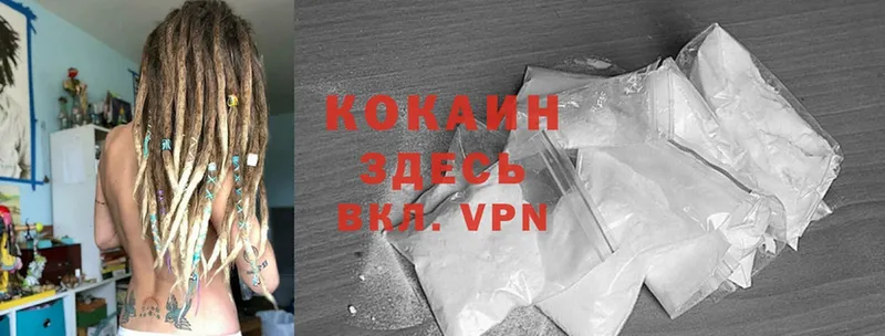 Кокаин VHQ  Поворино 