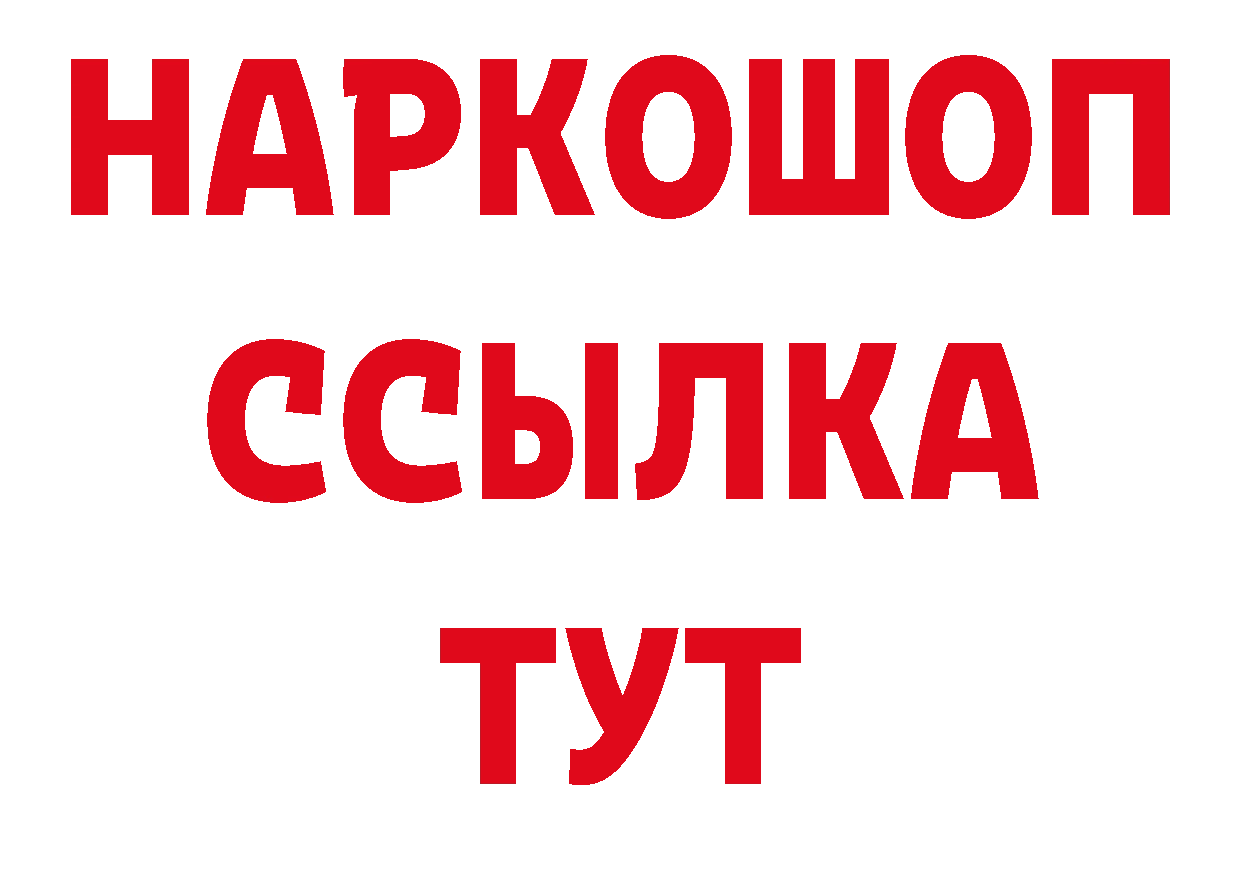 MDMA VHQ зеркало это блэк спрут Поворино